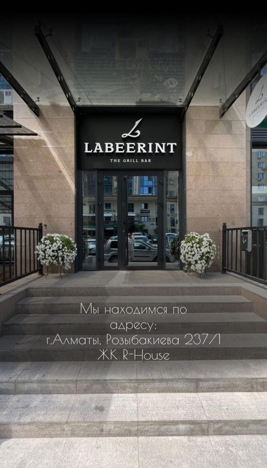 5 New Business-Class Apartments R-House Near Mega Алматы Экстерьер фото